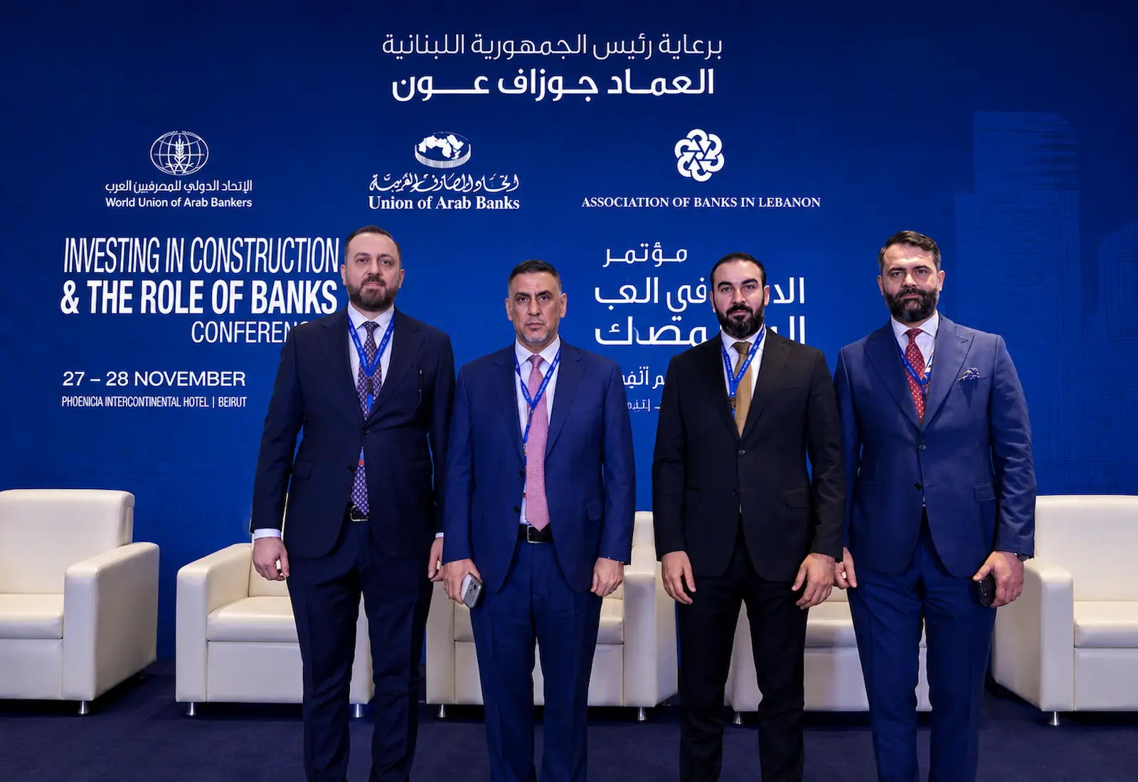مشاركة أحمد العامري في مؤتمر مصرفي عربي